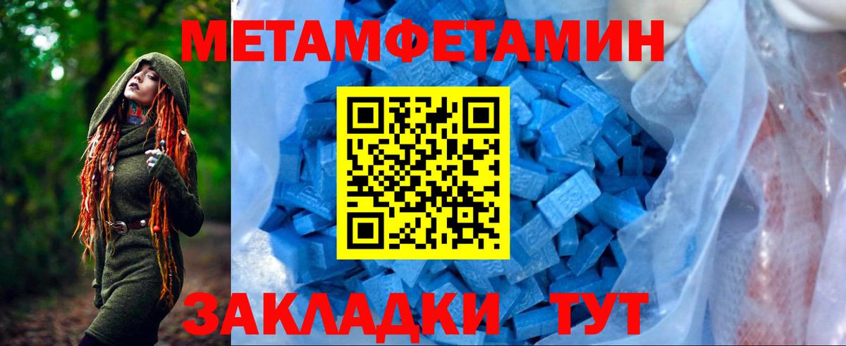 Десногорск  Амфетамин  Вход с VPN  Амфетамин Розовый 