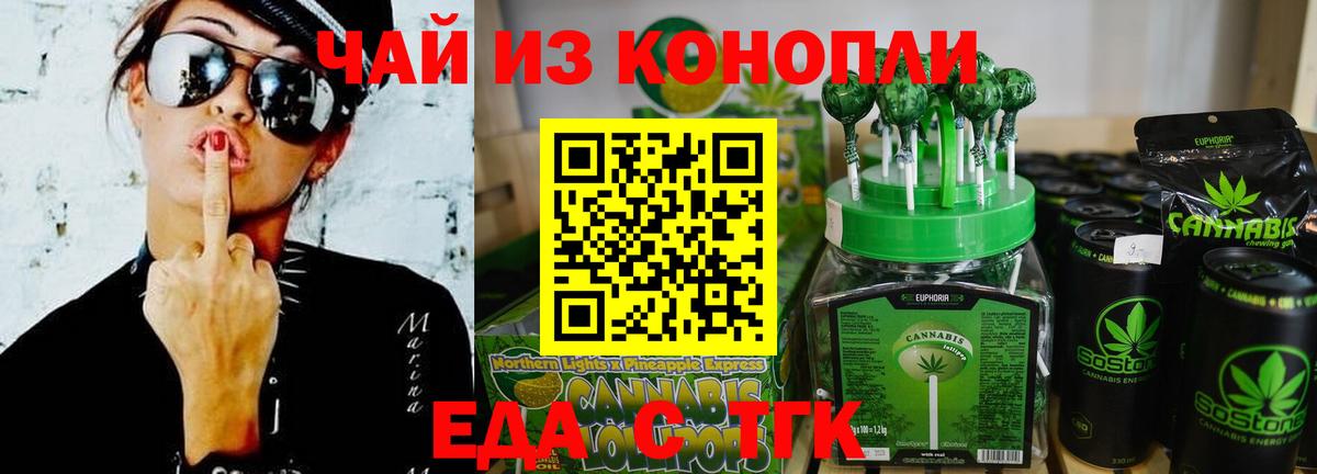 Меф   Лсд 25  ГАШИШ  Десногорск  ГЕРОИН  Вход с VPN  Мефедрон  APVP СОЛЬ   Марихуана  Экстази 