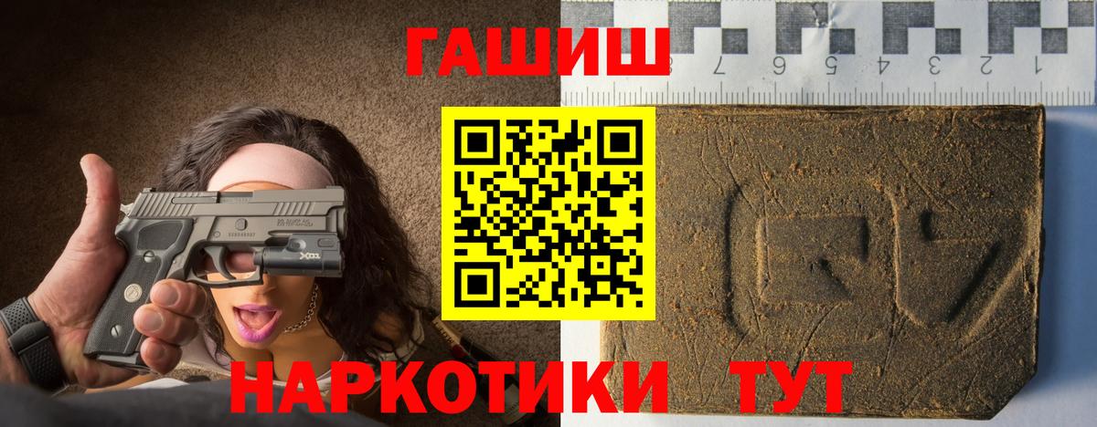 Десногорск  Гашиш ice o lator  купить наркоту  Вход с VPN  ГАШИШ Ice-O-Lator 