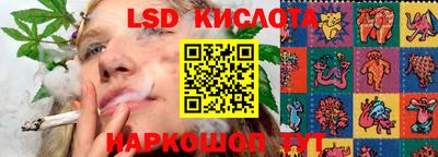 молекула духа Балаково
