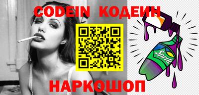 молекула духа Балаково