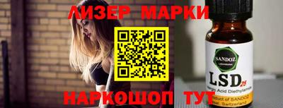 молекула духа Балаково