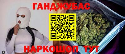 молекула духа Балаково