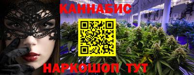 молекула духа Балаково