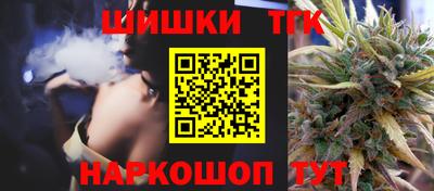 молекула духа Балаково
