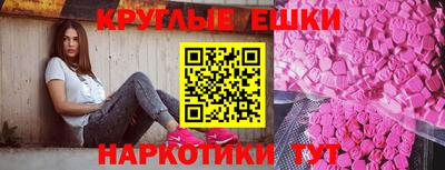 молекула духа Балаково