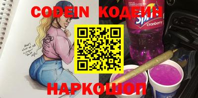 молекула духа Балаково