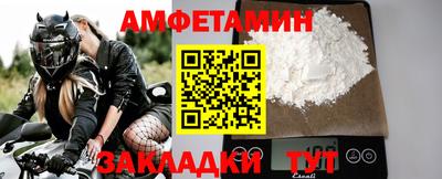 экстази Балашиха
