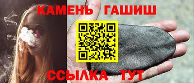 молекула духа Балаково