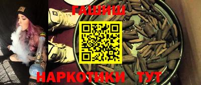 молекула духа Балаково