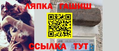 молекула духа Балаково