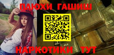 молекула духа Балаково