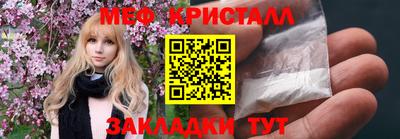 кокаин Волгодонск