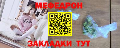 молекула духа Балаково