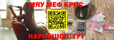 молекула духа Балаково