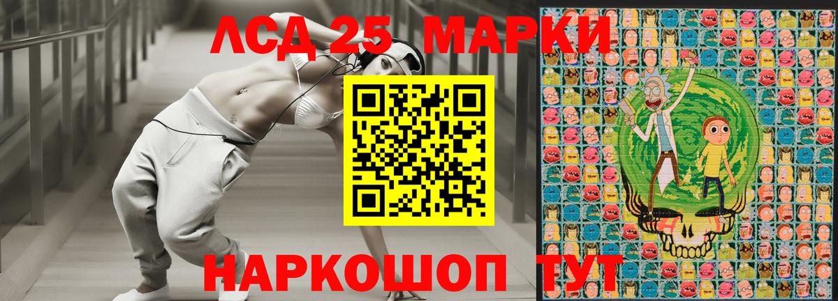 Наркотические марки  Марки N-bome 1500мкг  Вход с VPN  Десногорск 