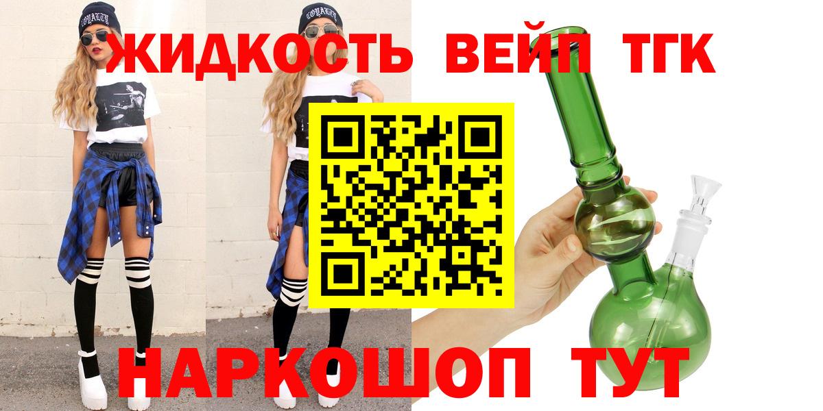 Дистиллят ТГК концентрат Десногорск