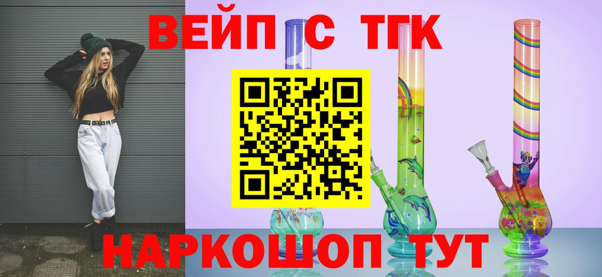 Дистиллят ТГК гашишное масло  Дистиллят ТГК THC oil  Вход с VPN  Десногорск 