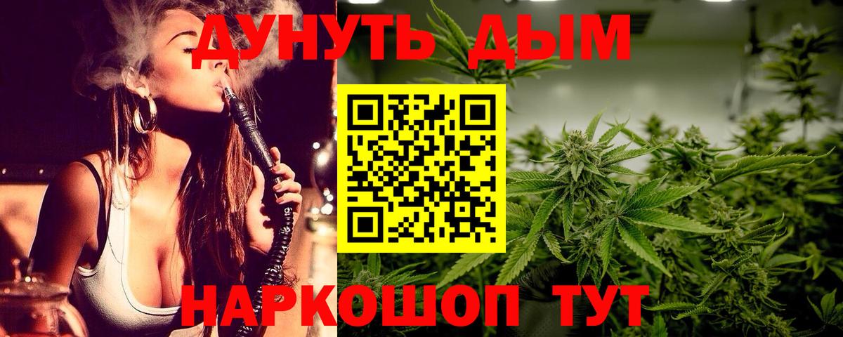 A-PVP Десногорск