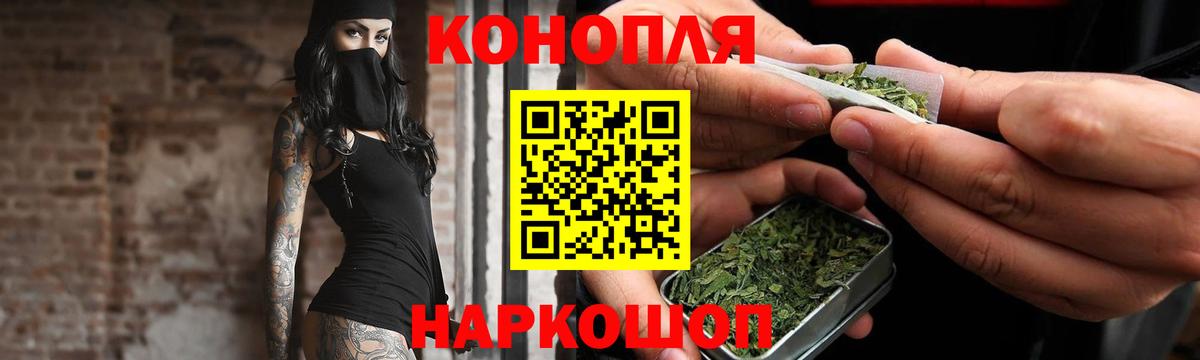 Конопля SATIVA & INDICA Десногорск