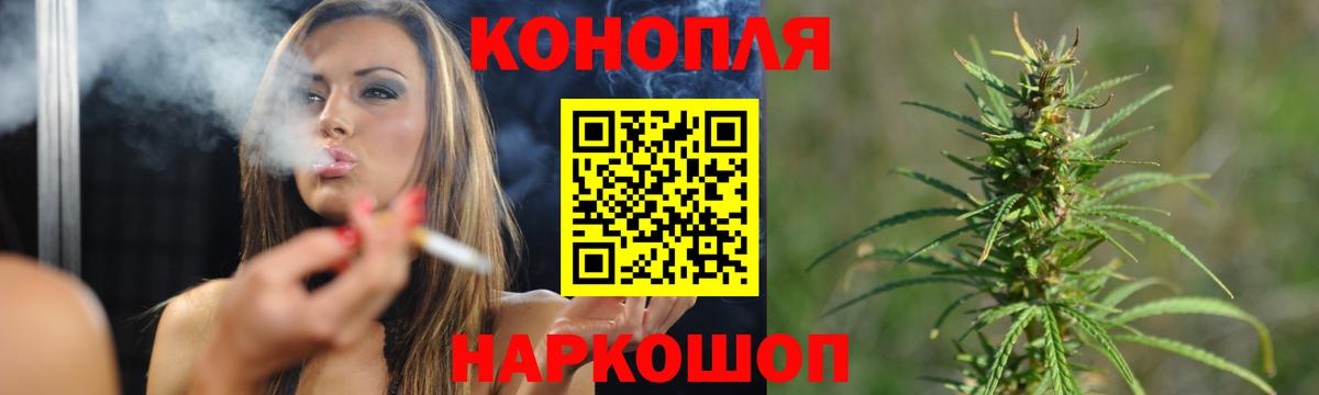 Марихуана семена  МАРИХУАНА SATIVA & INDICA  Каннабис индика  Десногорск  Вход с VPN  Конопля тримм 